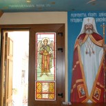 PF Daniel, Patriarhul Bisericii Ortodoxe Romane